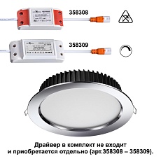 Встраиваемый светодиодный светильник Novotech Spot Drum 358307 1
