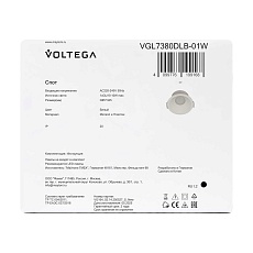 Встраиваемый светильник Voltega Ферт / Fert VGL7380DLB-01W 2