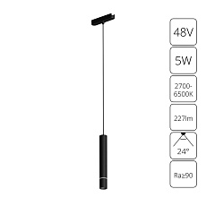 Трековый светодиодный светильник Arte Lamp Rapid A2959PL-1BK 2