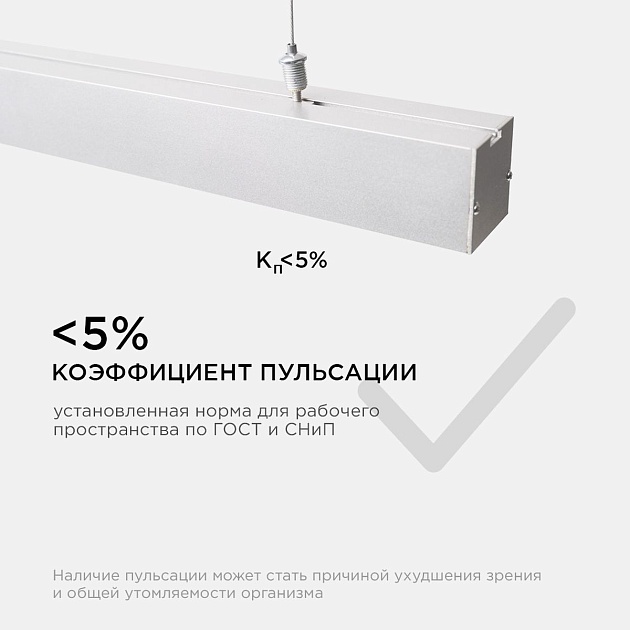 Подвесной светодиодный светильник Apeyron 14-25 Фото № 2