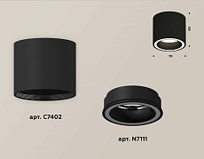 Комплект накладного светильника Ambrella light Techno Spot XS7402030 SBK черный песок (C7402, N7111) 1