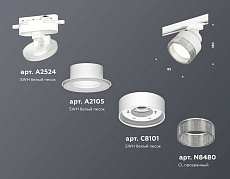 Комплект трекового светильника Ambrella light Track System XT (A2524, A2105, C8101, N8480) XT8101040 1