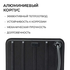 Прожектор светодиодный Apeyron 05-54 2