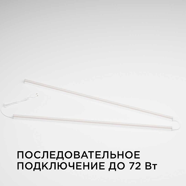 Линейный светодиодный светильник Apeyron TOUCH 30-07 изображение 9 Линейный светодиодный светильник Apeyron TOUCH 30-07 Фото № 9