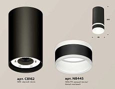 Комплект накладного светильника Ambrella light Techno Spot XS (C8162, N8445) XS8162005 2