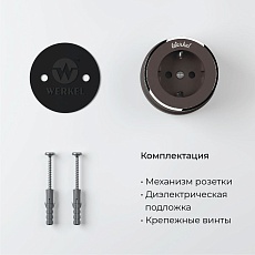 Розетка с заземлением Werkel Vintage мокко матовый/хром W5871052 4690389174711 1