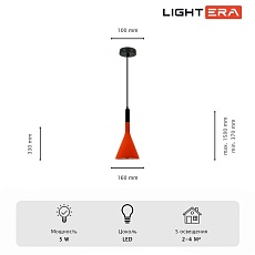 Светильник подвесной Lightera Yangra LE160L-37R 4