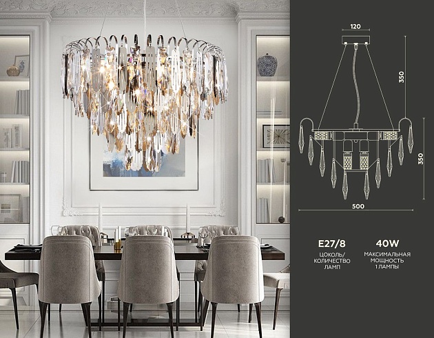 Подвесная люстра Ambrella light Traditional TR5255 изображение 2 Подвесная люстра Ambrella light Traditional TR5255 Фото № 2