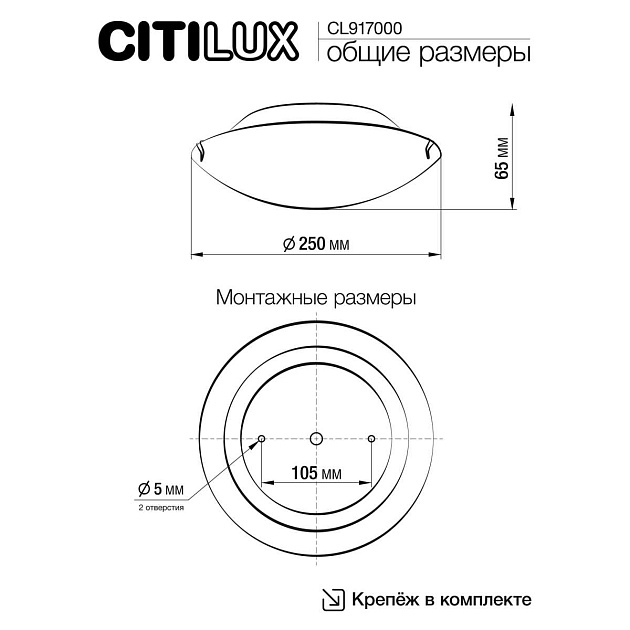 Настенный светильник Citilux Белый CL917000 Фото № 5