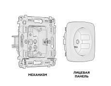 Комплект механизма электрической розетки AMBRELLA VOLT OMEGA Бежевый глянец с/з с шторками QUANT (OP3070, VM141) MO307010 1