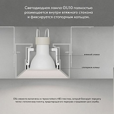 Встраиваемый светильник Denkirs Inviz DK2080-WH 5