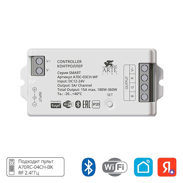 Контроллер трехканальный Arte Lamp SMART A70С-03CH-WF Фото № 1