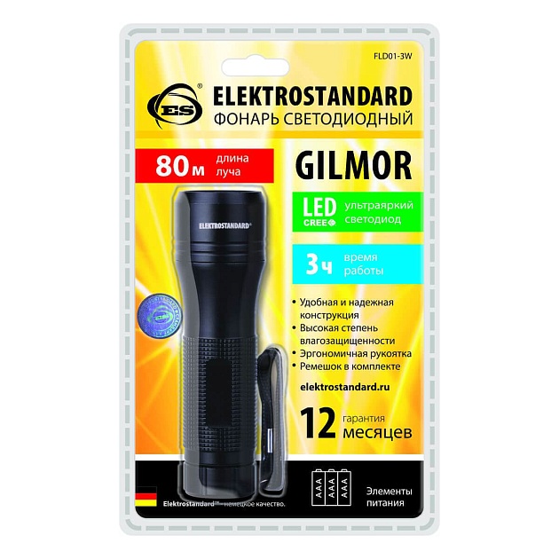 Ручной светодиодный фонарь Elektrostandard Gilmor от батареек 110х32 234 лм a035370 фото 2
