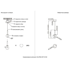 Подвесной светильник Crystal Lux Eclipse SP1 D130 Chrome 1