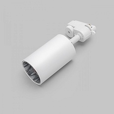 Трековый светильник IMEX Трек 1 WH IL.0010.0057 1
