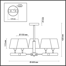 Потолочная люстра Lumion Robin County 3703/5C 1
