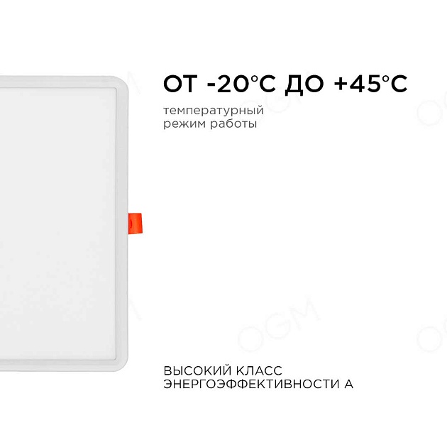 Встраиваемая светодиодная панель OGM LP-23 Фото № 11