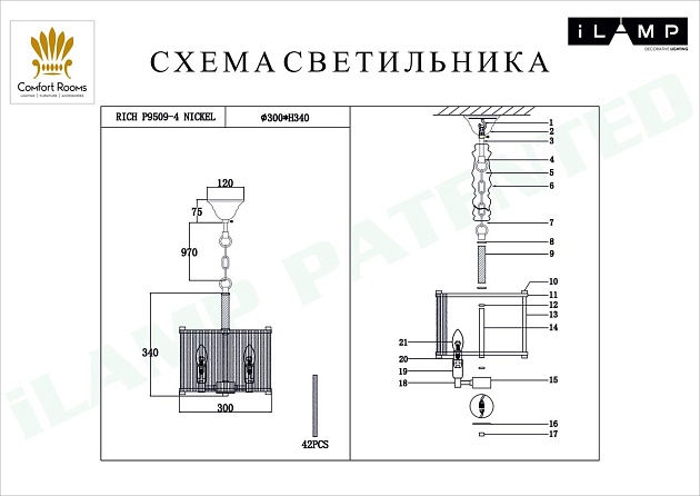 Подвесная люстра iLamp Rich P9509-4 NIC Фото № 2