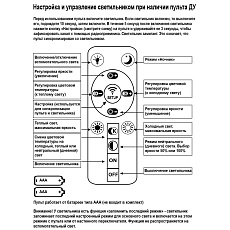 Потолочный светодиодный светильник Reluce 01323-0.3-06 BK 1