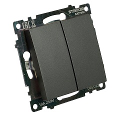 Переключатель двухклавишный Stekker Катрин графит GLS10-7107-06 49414 3
