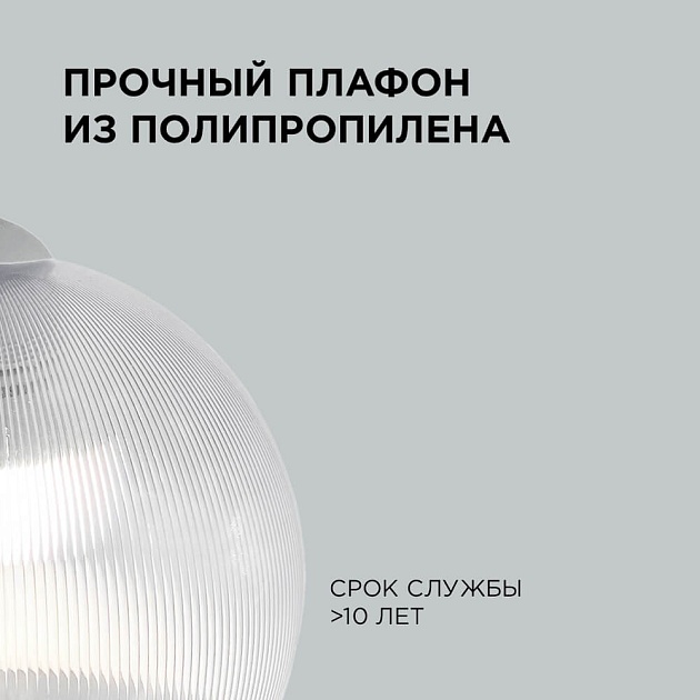 Подвесной светильник Apeyron 16-56 изображение 3 Подвесной светильник Apeyron 16-56 Фото № 3
