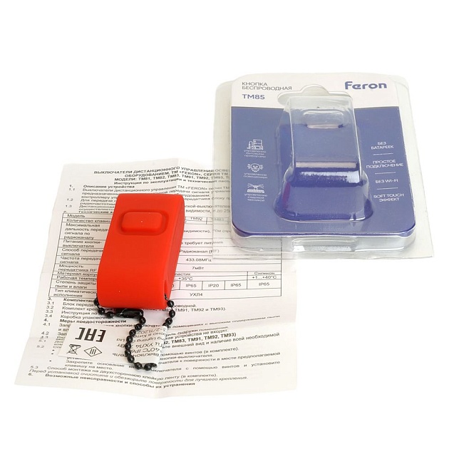 Выключатель беспроводной Feron TM85 48880 изображение 4 Выключатель беспроводной Feron TM85 48880 Фото № 4