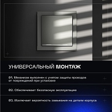 Выключатель встраиваемый Voltum S70 одноклавишный с подсветкой 10А, (сталь) VLS010205 3