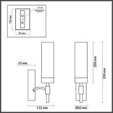 Бра Lumion Classi Sharon 6538/1W 1