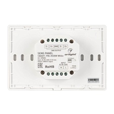 Панель управления Arlight Sens Smart-P85-RGBW White 028404 2