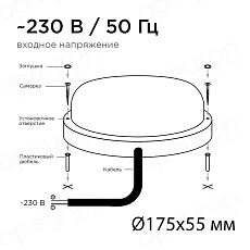 Накладной светодиодный светильник Apeyron 28-14 3