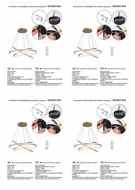 Подвесной светодиодный светильник Vitaluce V2516DT-8/3S Фото № 2