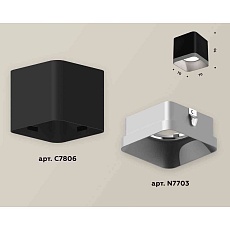 Комплект накладного светильника Ambrella light Techno Spot XS7806003 SBK/SSL черный песок/серебро песок (C7806, N7703) 1