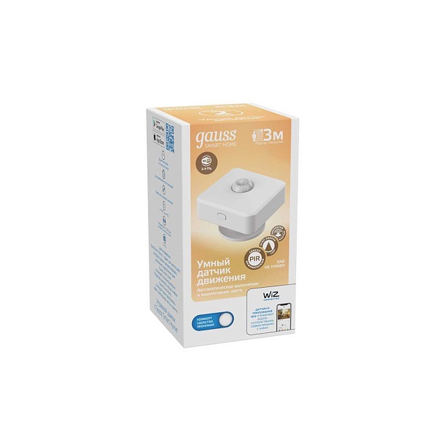 Датчик движения Gauss Smart Home 4010322 Фото № 4
