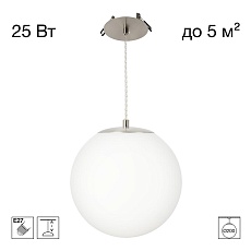 Подвесной светильник Citilux RON CL941D20R1