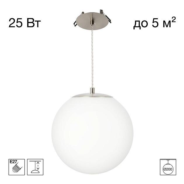 Подвесной светильник Citilux RON CL941D20R1 изображение 1 Подвесной светильник Citilux RON CL941D20R1 Фото № 1