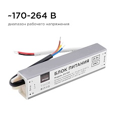 Блок питания Apeyron 12V 25W IP67 2,08A 03-102 3