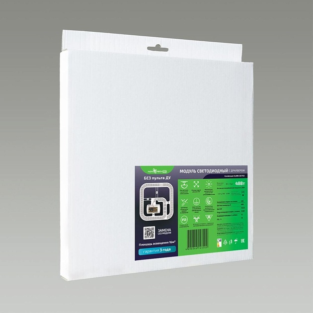 Светодиодный модуль Novotech Klark 357753 Фото № 3