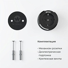 Розетка с заземлением Werkel Vintage черный матовый/хром W5871051 4690389174704 1
