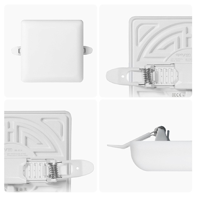 Встраиваемая светодиодная панель Apeyron 06-114 Фото № 12