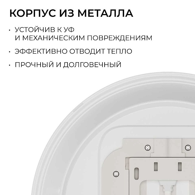 Накладной светодиодный светильник OGM O18-153 изображение 5 Накладной светодиодный светильник OGM O18-153 Фото № 5