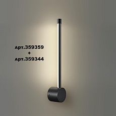 Линейный светодиодный светильник Novotech KONST 359344 3