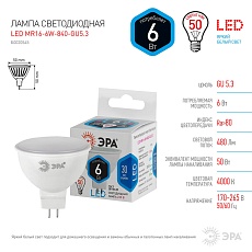Лампа светодиодная ЭРА GU5.3 6W 4000K матовая LED MR16-6W-840-GU5.3 Б0020545 2