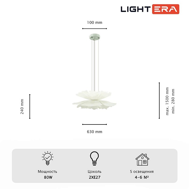 Подвесная люстра Lightera Chad LE116L-60W Фото № 6