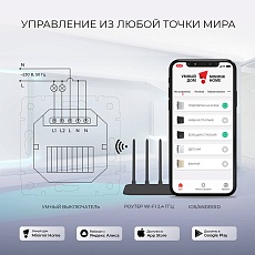Сенсорный выключатель двухклавишный с функцией Wi-Fi Werkel белый W4520601 4690389171192 1