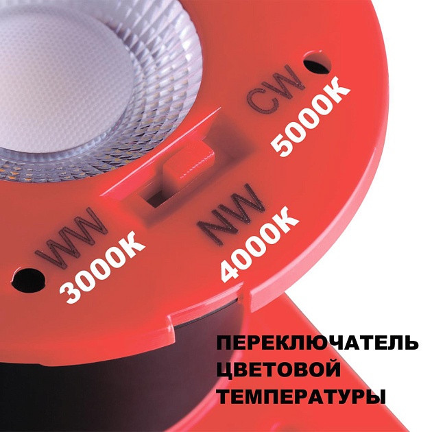 Встраиваемый светодиодный светильник Novotech Spot Regen 358638 фото 4
