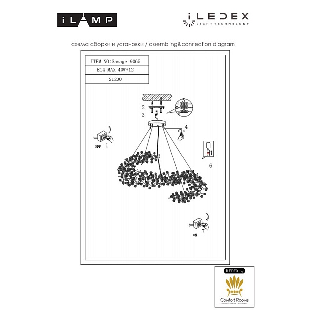 Подвесной светильник iLamp Savage 9065-S1200 GD изображение 3 Подвесной светильник iLamp Savage 9065-S1200 GD Фото № 3