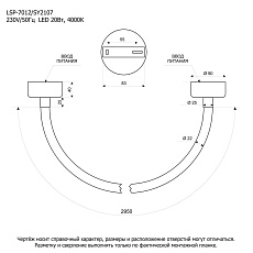 Подвесной светодиодный светильник Lussole Loft LSP-7012 1