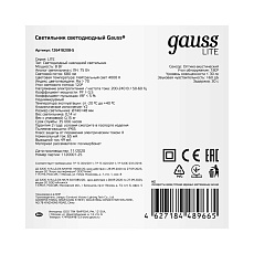 Настенно-потолочный светодиодный светильник Gauss Eco IP65 126418208 3