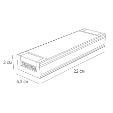 Блок питания Arte Lamp PRO 48V 300W IP20 5,2A A481505 1