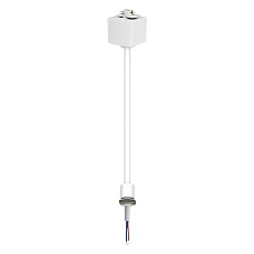 Подвес EKS Twin Mini 0У-00004816